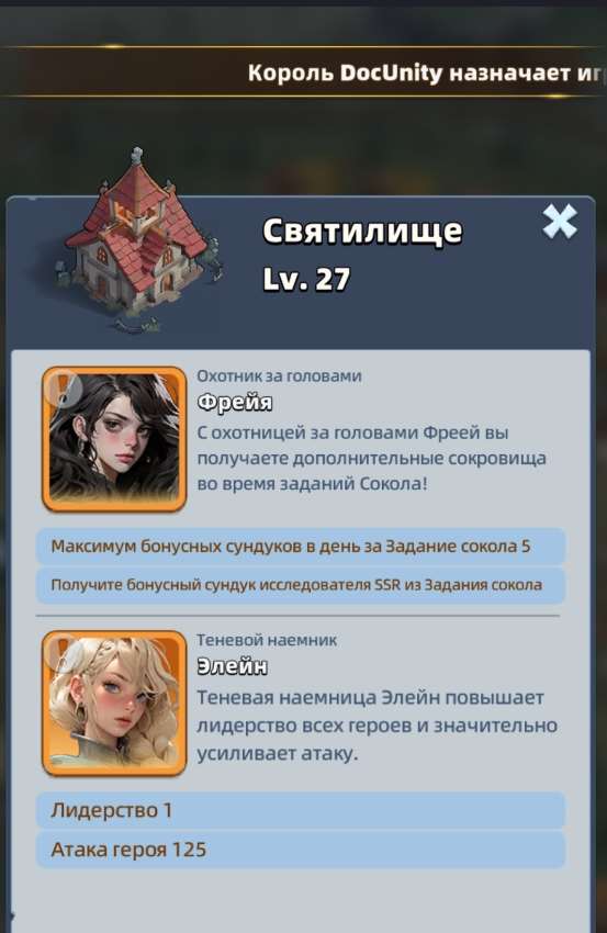 продажа аккаунта к игре Last Asylum